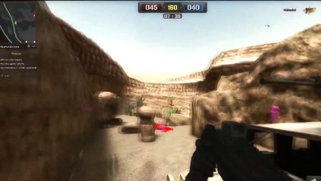 Aим Поинт Бланк смотреть онлайн