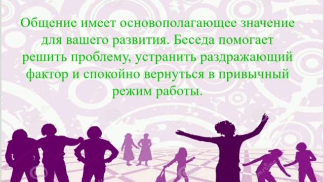 Памятка учащимся смотреть онлайн