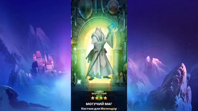 ТЯНЕМ ИЗ ГАРДЕРОБНОЙ 2х10! ПРИЗЫВЫ КОСТЮМОВ! Empires & Puzzles смотреть онлайн