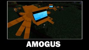 АМОГУС МЕМ | ПОДБОРКА МЕМОВ АМОГУС | pt 95