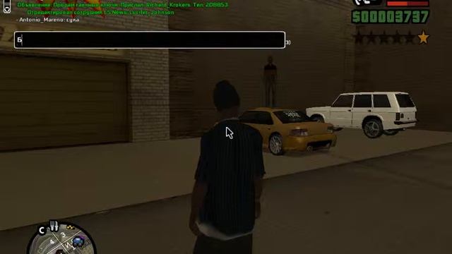 samp жб ч2 смотреть онлайн