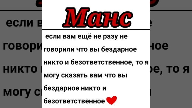 не знаю что это смотреть онлайн