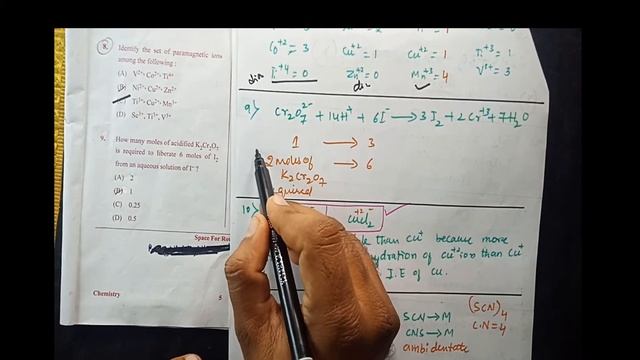 KCET 2020 CHEMISTRY KEY ANSWERS WITH DETAILED SOLUTIONS -PART01 I SIMPLE CHEMISTRY TRICKS BY ARUN смотреть онлайн