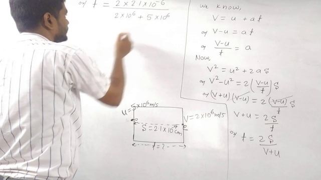 11th class basic physics смотреть онлайн