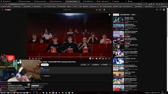 ШАДОУКЕК СМОТРИТ - ПАЦАНСКИЙ FONK || ЕГОР КРИД, TENDERLYBAE, ЕГОРИК || SHADOWKEK РЕАКЦИЯ