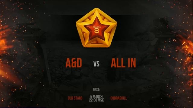 МЧ-8 групповой этап, 4 тур, Кунгур, A&D vs. All In, (Light) 05.03.2014 смотреть онлайн