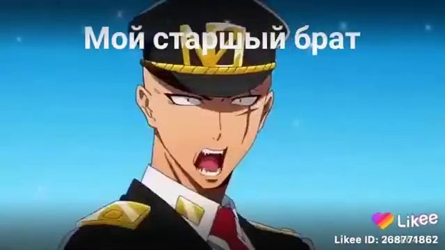Когда я желаю старший брата смотреть онлайн
