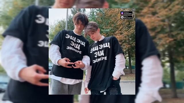 Женя Лизогуб, Давид Туров|ЭЩЭЩ|speed up смотреть онлайн