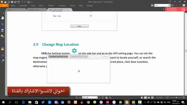 ترجم اي كلمة او نص داخل كتب pdf بمؤشر الماوس смотреть онлайн
