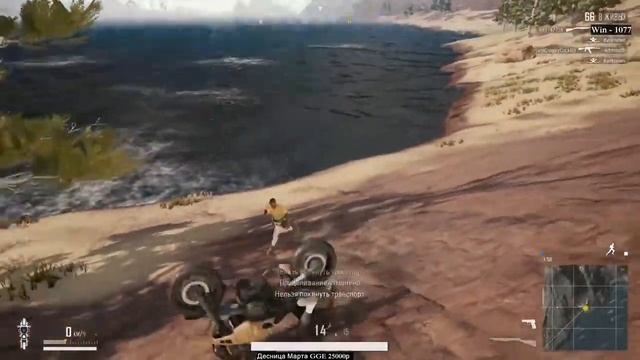 PUBG. AhiLpnz. Достижение Дорога ярости на мотоцикле смотреть онлайн