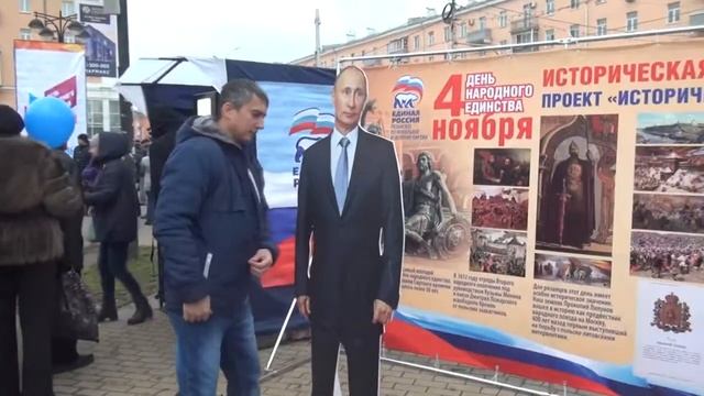 Народное гуляния на площади Победы 4 ноября смотреть онлайн
