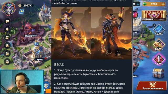 НОВОСТИ ИГРЫ / ЖИРНЫЙ ПРОМОКОД / БЕСПЛАТНАЯ ФЕСТИВАЛКА / СТРИМ INFINITE MAGICRAID смотреть онлайн