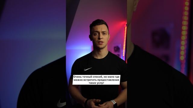 Как узнать %подкожного жира? 🫃 #диета #пп #фитнес #gym #похудение смотреть онлайн