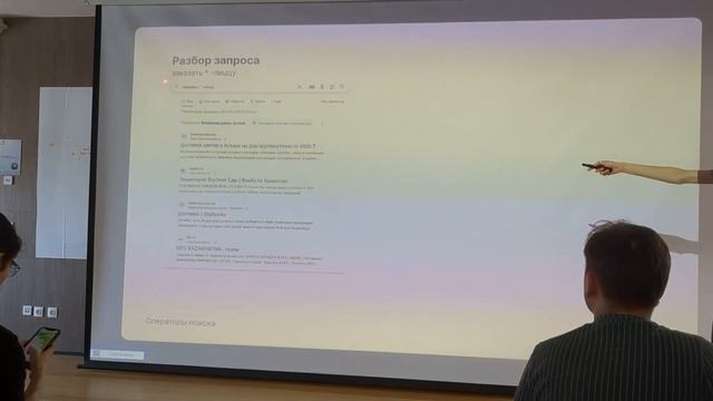 Лекция, "Как гуглить эффективно" - Dias Kappassov смотреть онлайн