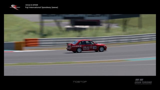 Круг на время на BMW M3 Sport Evolution '' 89 смотреть онлайн