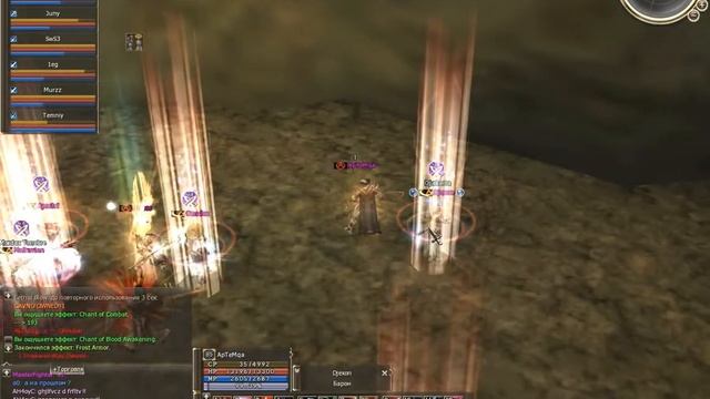 La2 PvP movie: September 2010 in PH-Club x50 by ApTeMqa смотреть онлайн