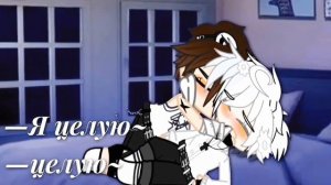 «Клип Батареи~» ротон, Рома/Антон