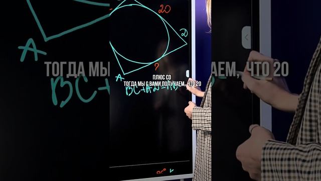 Такая задача обязательно встретится тебе на экзамене! #математика #огэ #огэ2024 #огэматематика смотреть онлайн