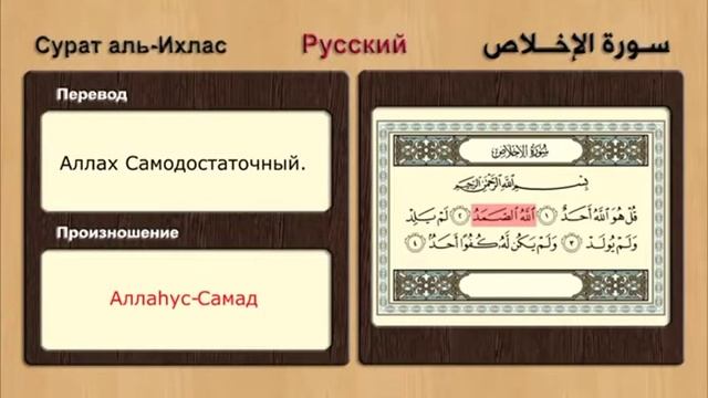 о Аллах смотреть онлайн