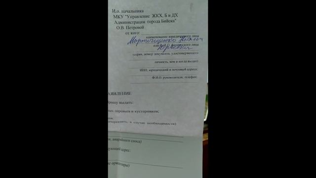 Доброе утро, 3 июля 2023: проблема сбора персональных данных при обращении в местные органы власти. смотреть онлайн