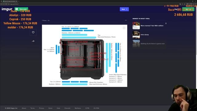 DDR4 против DDR5 в играх｜Ждем RTX 5000 и Ryzen 9000｜Лучшие сборки ПК с Даней смотреть онлайн