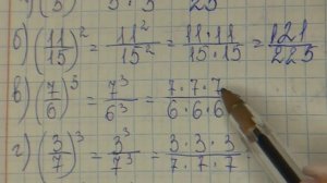 математика 5 класс номер 5.464