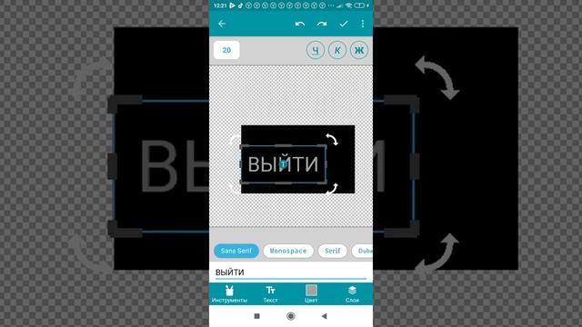 делаем настройки. делаем игру ламберинт 4# смотреть онлайн