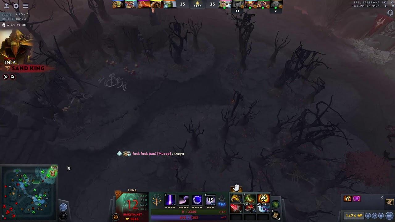 Dota 2 смотреть онлайн