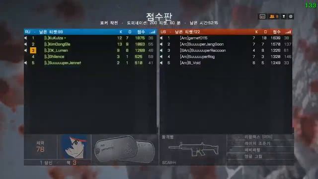 2/8 2014 Lumen VS Arc 첫판 by DK смотреть онлайн