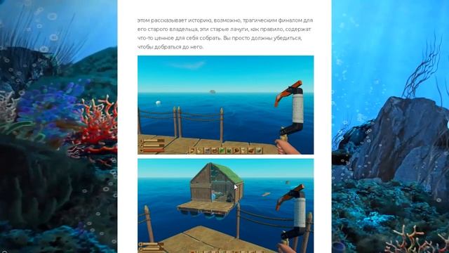 RAFT ДЕВБЛОГ #29 ПЛОТЫ ПРИЗРАКИ !!! смотреть онлайн