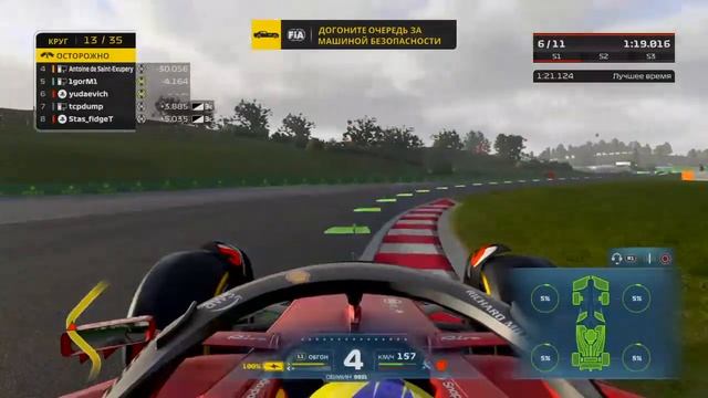 f1 2022 угорщина.Гонка смотреть онлайн