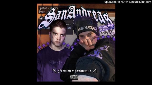 !free! Feofilov X Handmmud Type Beat - 