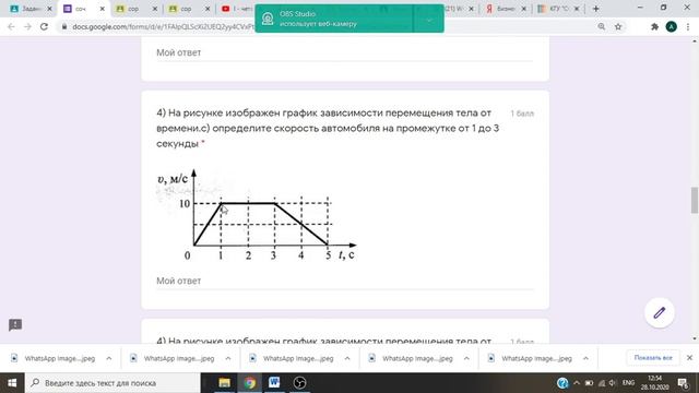 соч смотреть онлайн