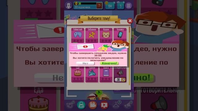 первый часть эволюция канал на Ютубе смотреть онлайн