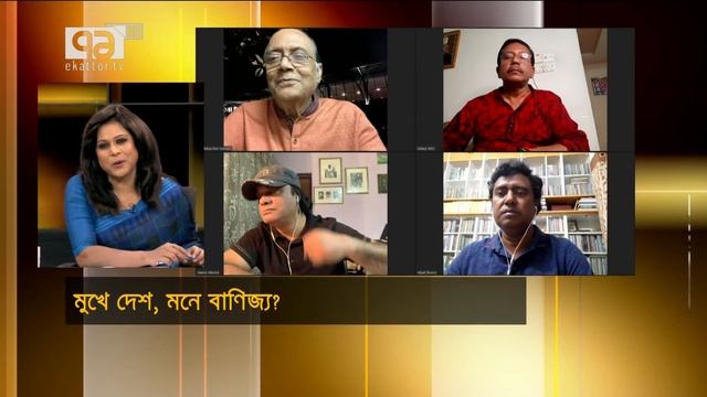 দেশের হয়ে ক্রিকেট, নাকি বাণিজ্যিক ক্রিকেট? | Ekattor Songjog | Ekattor TV смотреть онлайн