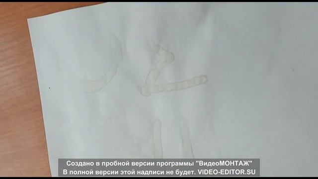 Химия и жизнь смотреть онлайн