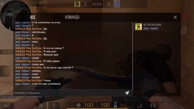 БЕЗУМНЫЕ ПОДСАДЫ В НАПАРНИКАХ | STANDOFF 2 | СОЮЗНИКИ | 0.21.0 смотреть онлайн