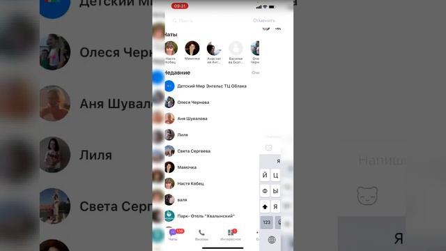 методики Рекрутируем в Вконтакте смотреть онлайн
