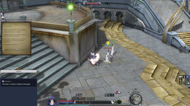 AION 6.75 Путь Стража! смотреть онлайн