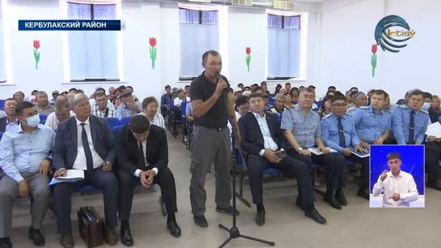 Будет ли решен земельный вопрос в Кербулакском районе? смотреть онлайн