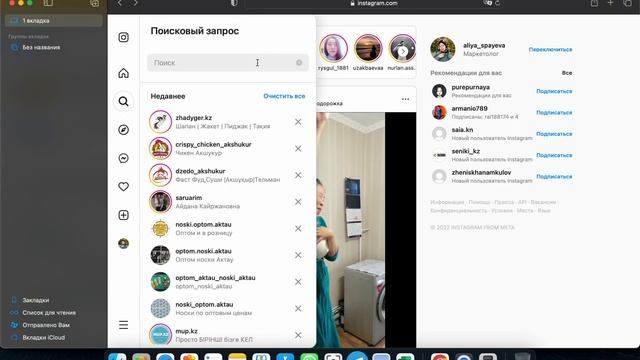 Конкурент креосын көру, идея іздеу смотреть онлайн