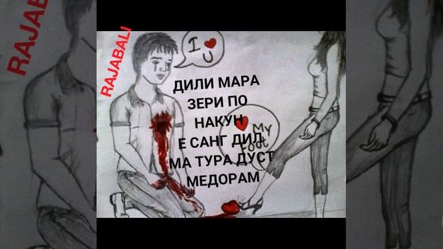 БЕХТАРИН МИНУСИ ГАМАНГЕЗ ЛАЙКА МОН ДУСТОН 😔👍👍 смотреть онлайн