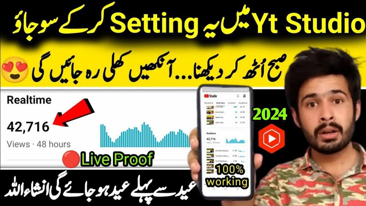 Views Secret Trick Revealed in Yt Studio Setting🔥 | views kaise badhaye youtube par смотреть онлайн
