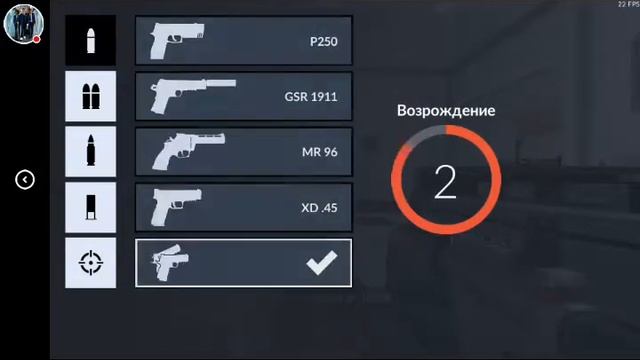 Стрим игры "Critical Ops". смотреть онлайн