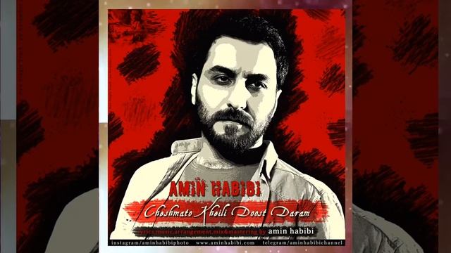 AMIN HABIBI ИРАНСКИЙ МУЗЫКА 2019#*