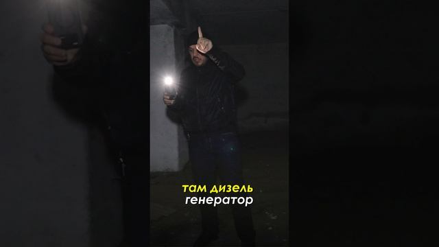 Убежище из прошлого. Что скрывает советская подземка? смотреть онлайн