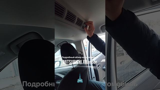 Обзор на автомобиль Mitsubishi Xpander
