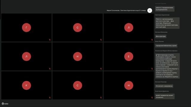 АУП ЦФО – СКФО – 3. 25.11.24