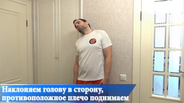 Circuito ipercifosi / Упражнения гиперкифоз смотреть онлайн