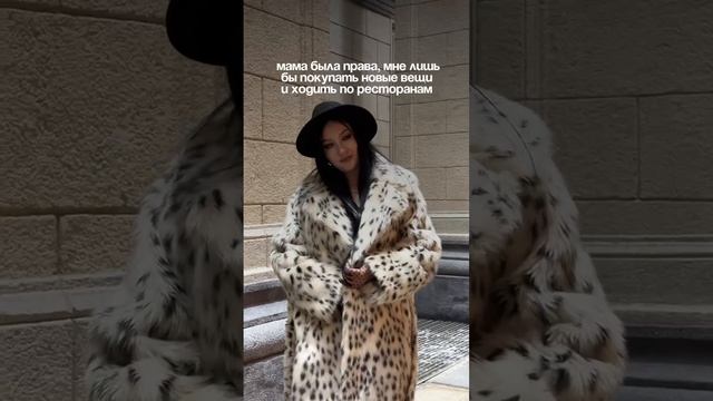 Мама была права смотреть онлайн